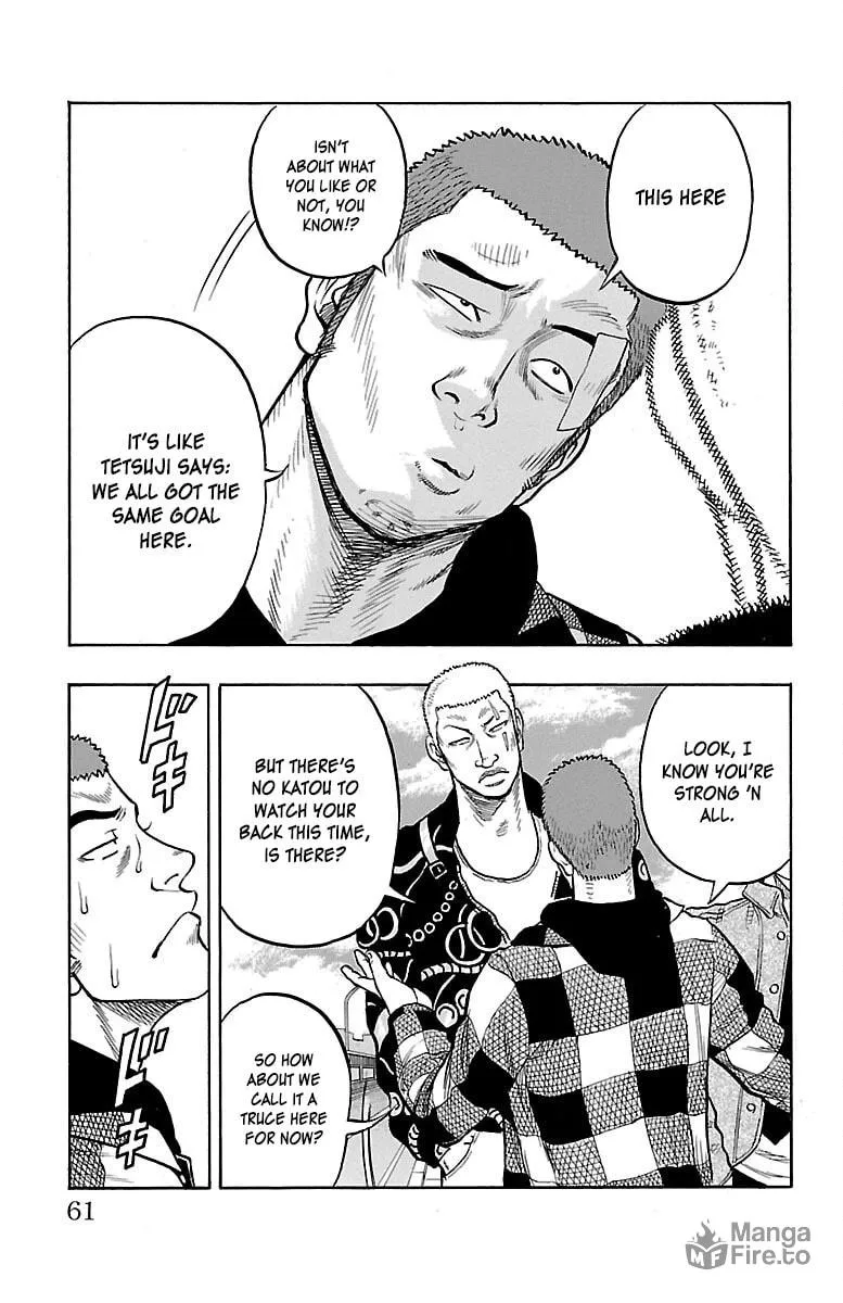 Read Drop chapter 42 image 8 on Lezhin