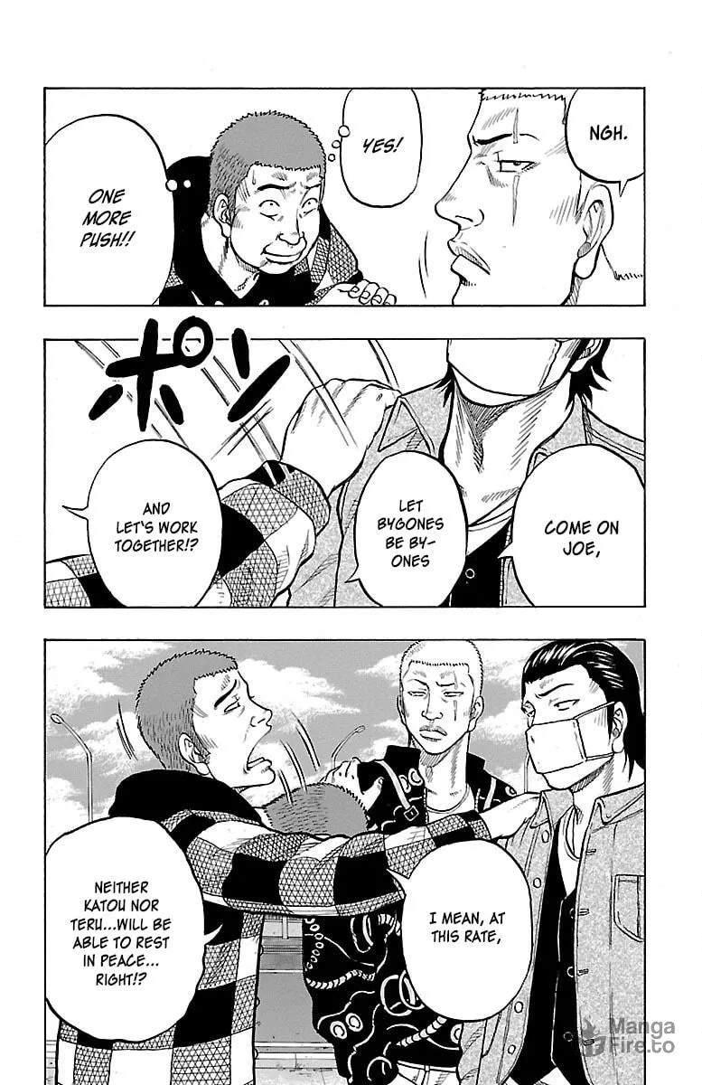 Read Drop chapter 42 image 9 on Lezhin