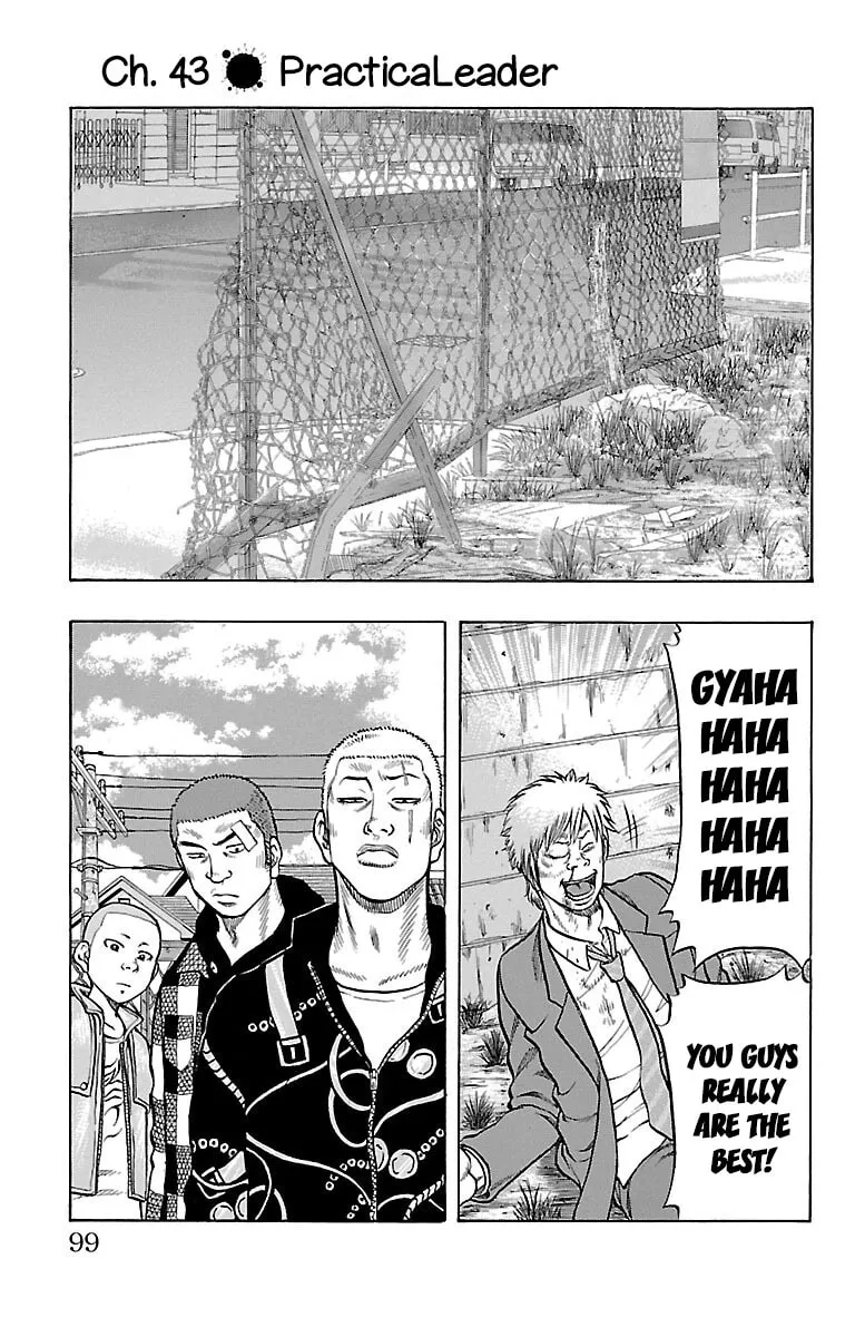 Read Drop chapter 43 image 1 on Lezhin