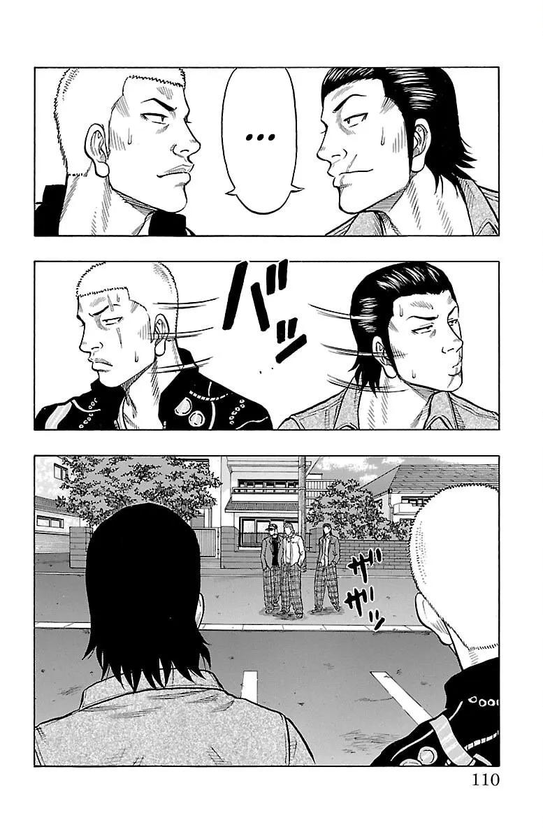 Read Drop chapter 43 image 12 on Lezhin