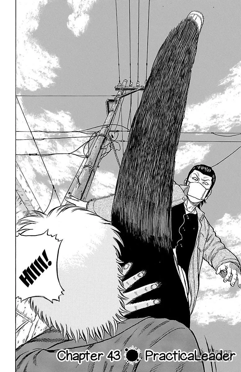 Read Drop chapter 43 image 2 on Lezhin