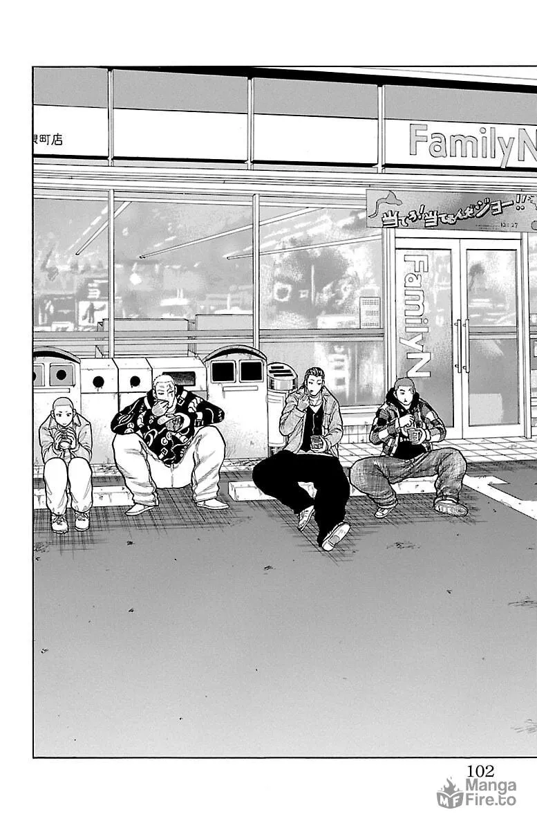 Read Drop chapter 43 image 4 on Lezhin