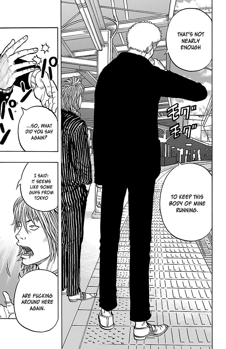 Read Drop chapter 43 image 45 on Lezhin