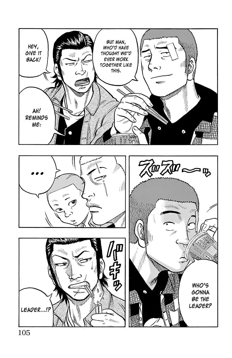 Read Drop chapter 43 image 7 on Lezhin