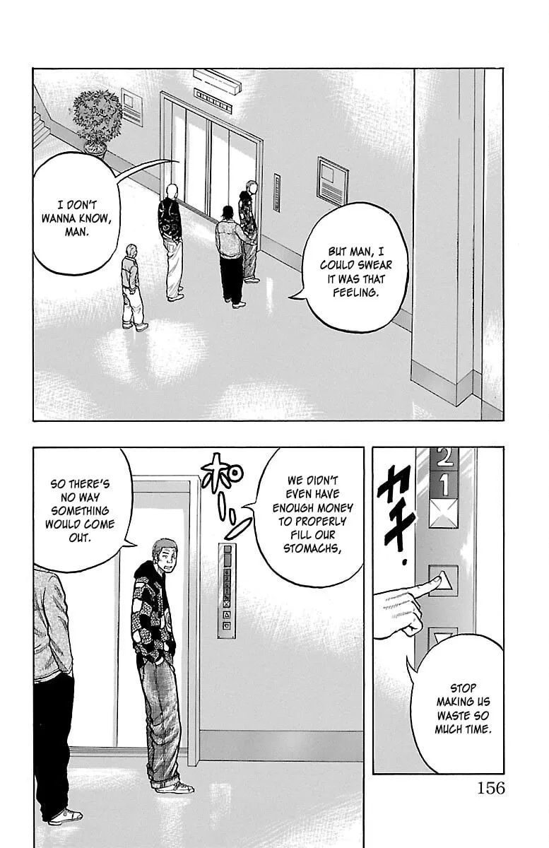 Read Drop chapter 44 image 12 on Lezhin