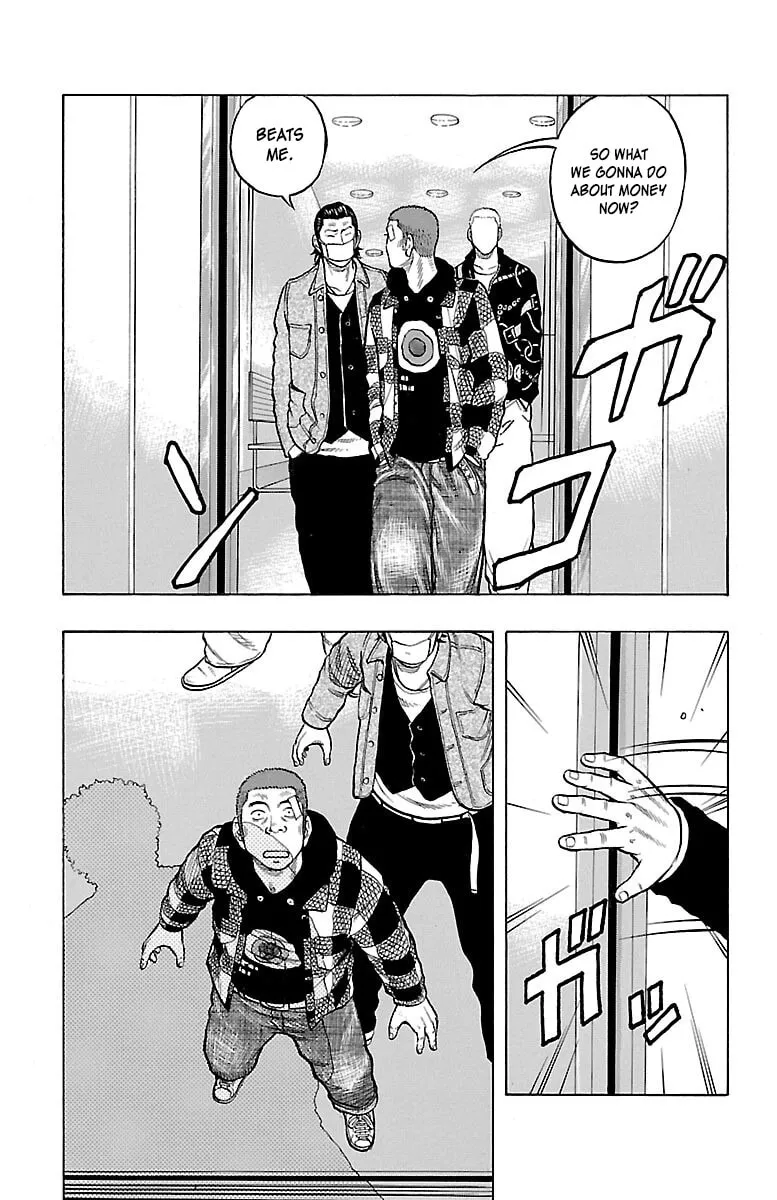 Read Drop chapter 44 image 13 on Lezhin