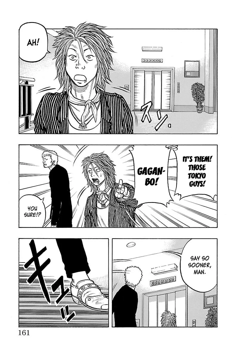 Read Drop chapter 44 image 16 on Lezhin