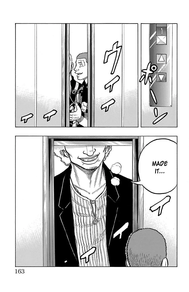 Read Drop chapter 44 image 18 on Lezhin