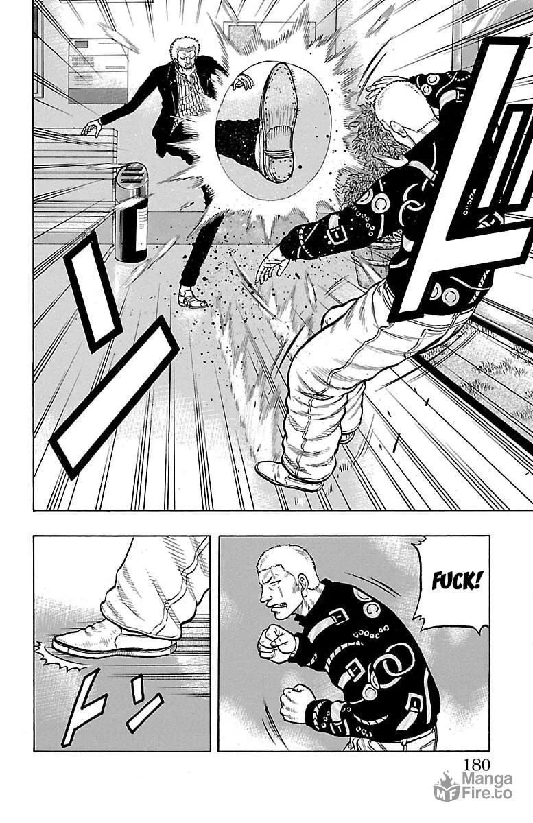 Read Drop chapter 44 image 34 on Lezhin