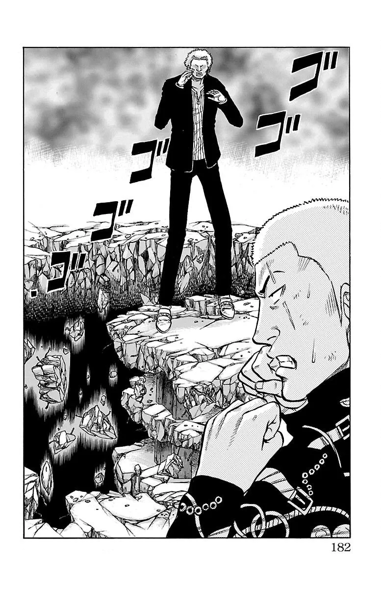 Read Drop chapter 44 image 36 on Lezhin