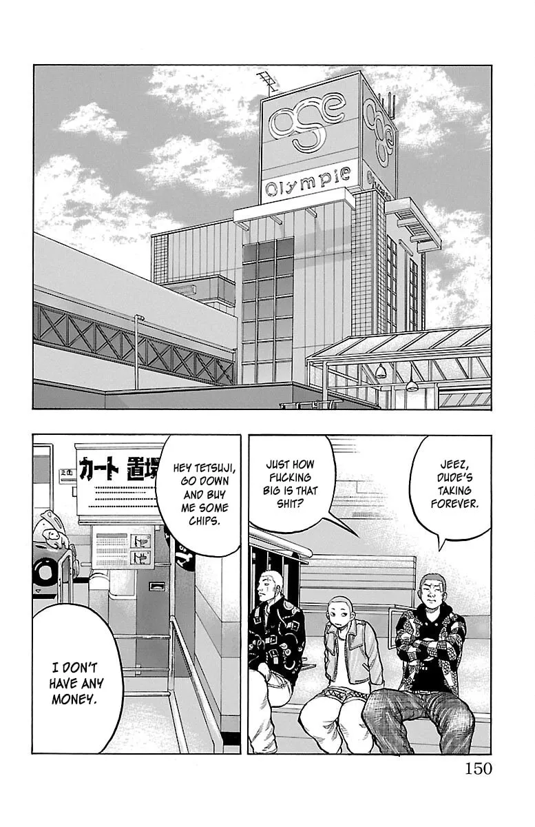 Read Drop chapter 44 image 6 on Lezhin