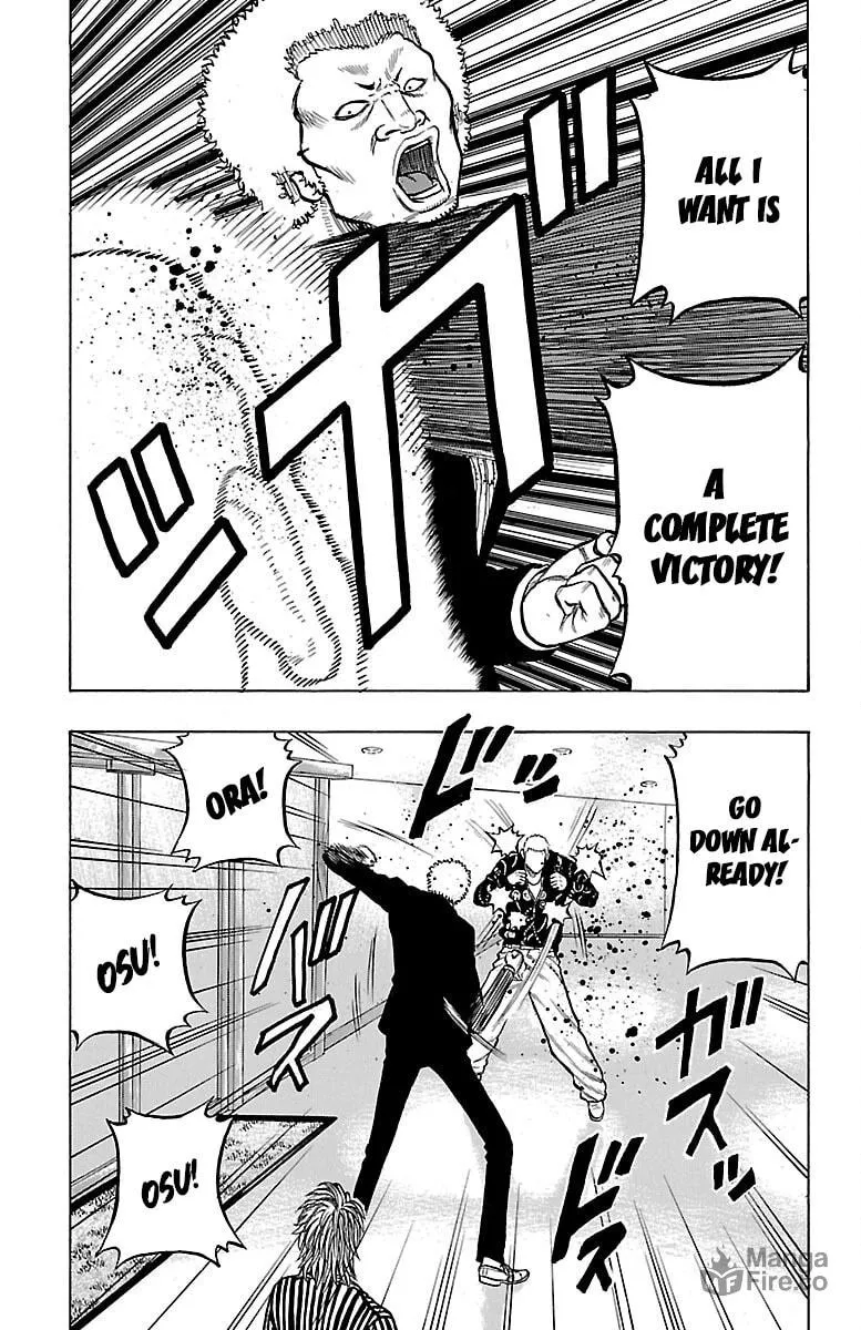 Read Drop chapter 45 image 20 on Lezhin