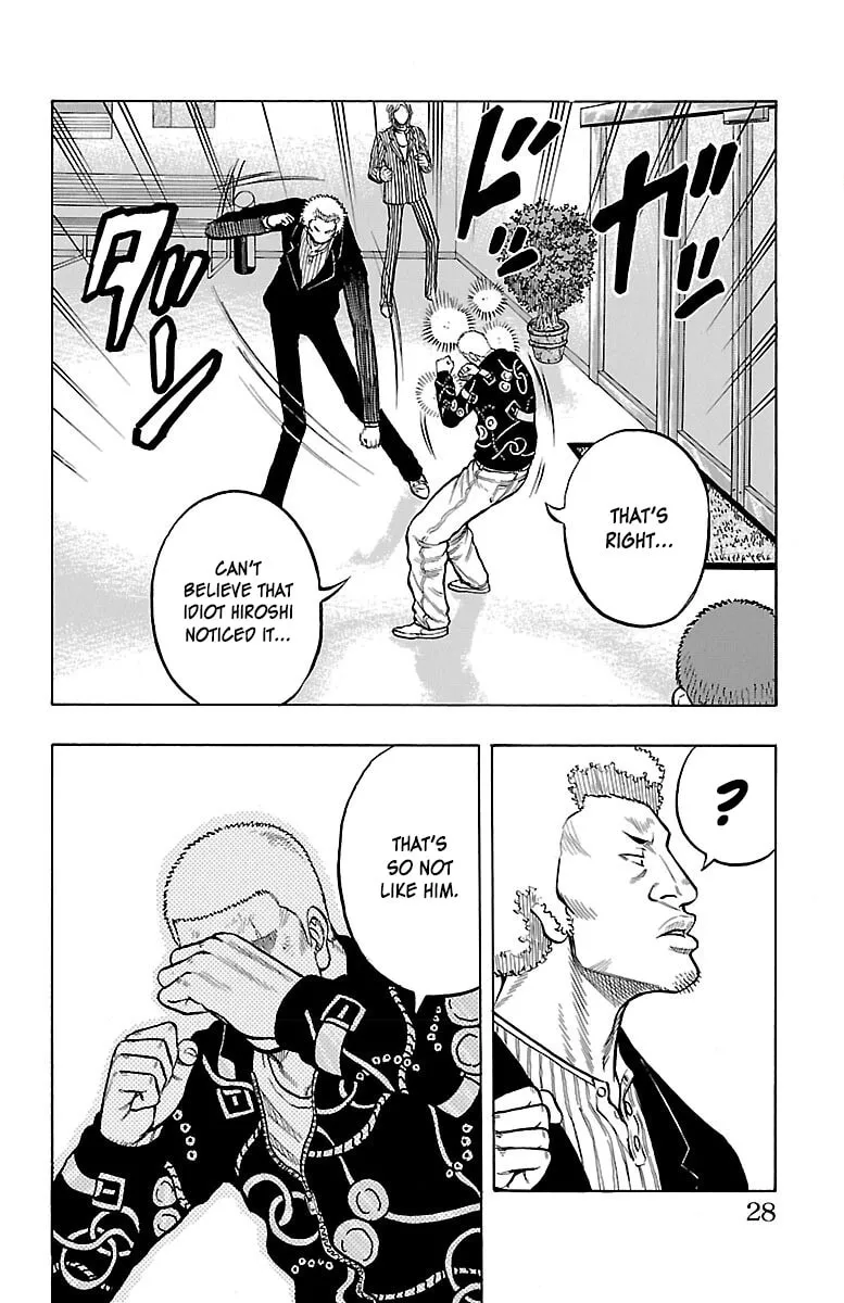 Read Drop chapter 45 image 27 on Lezhin