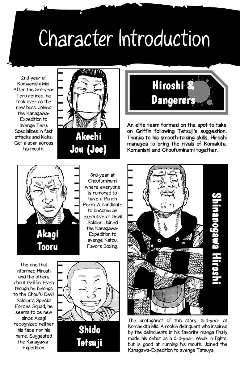 Read Drop chapter 45 image 3 on Lezhin