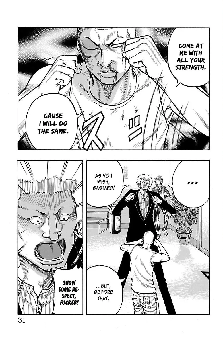 Read Drop chapter 45 image 30 on Lezhin