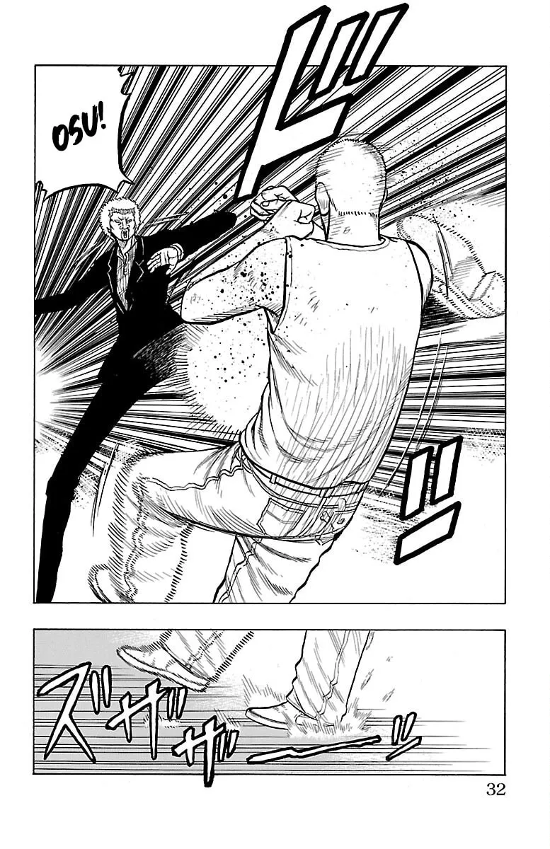 Read Drop chapter 45 image 31 on Lezhin
