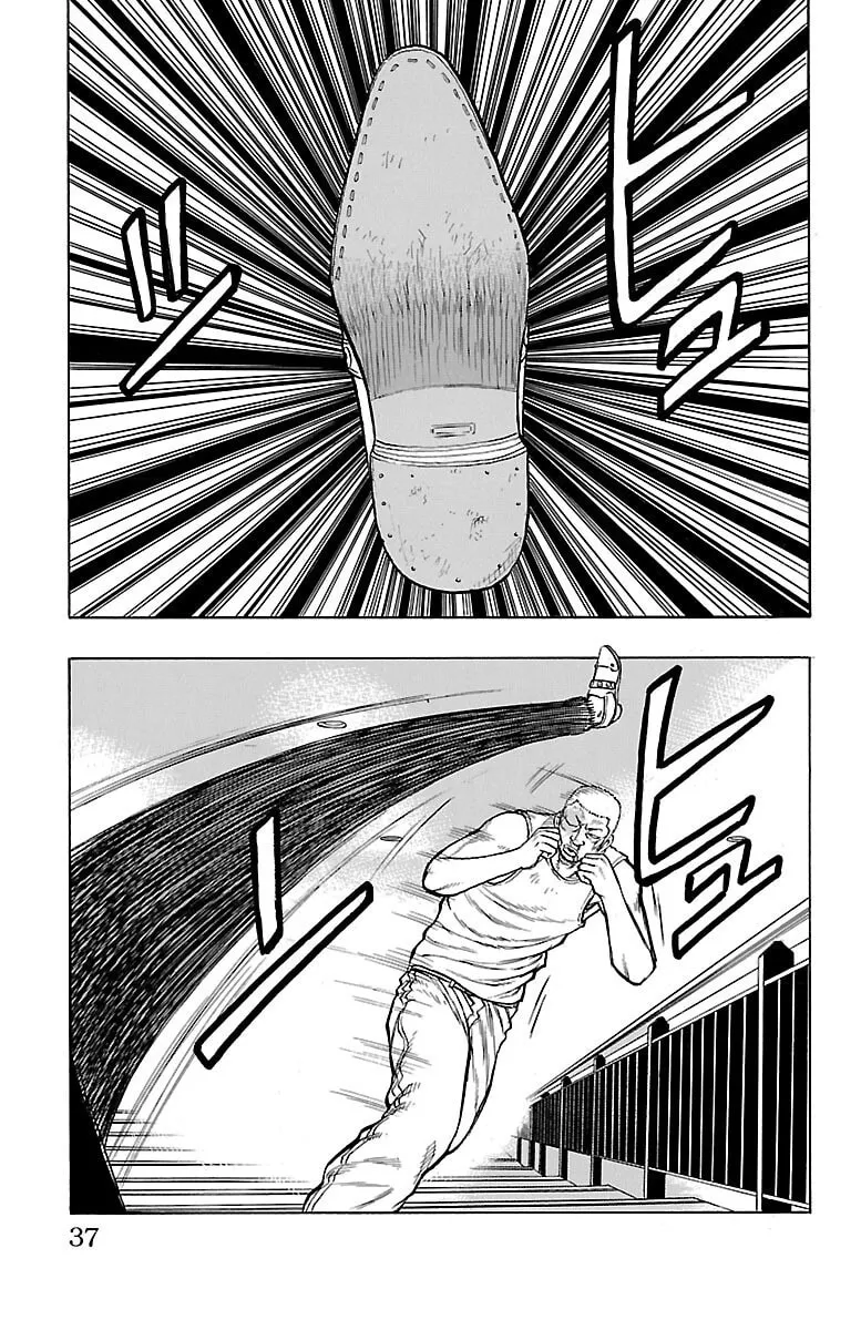 Read Drop chapter 45 image 36 on Lezhin