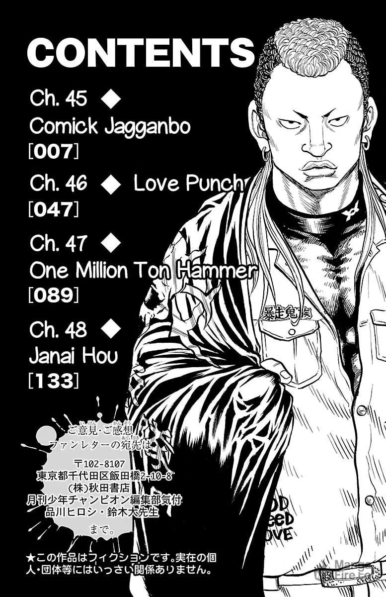 Read Drop chapter 45 image 5 on Lezhin