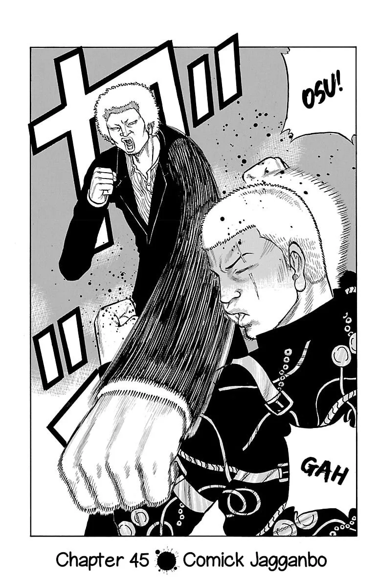 Read Drop chapter 45 image 6 on Lezhin