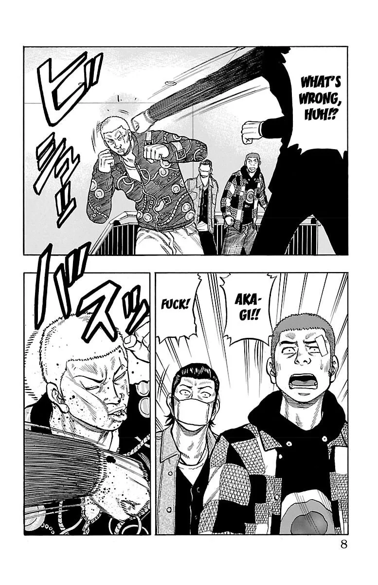 Read Drop chapter 45 image 7 on Lezhin