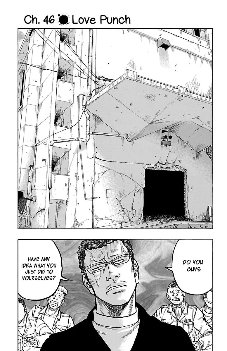 Read Drop chapter 46 image 1 on Lezhin