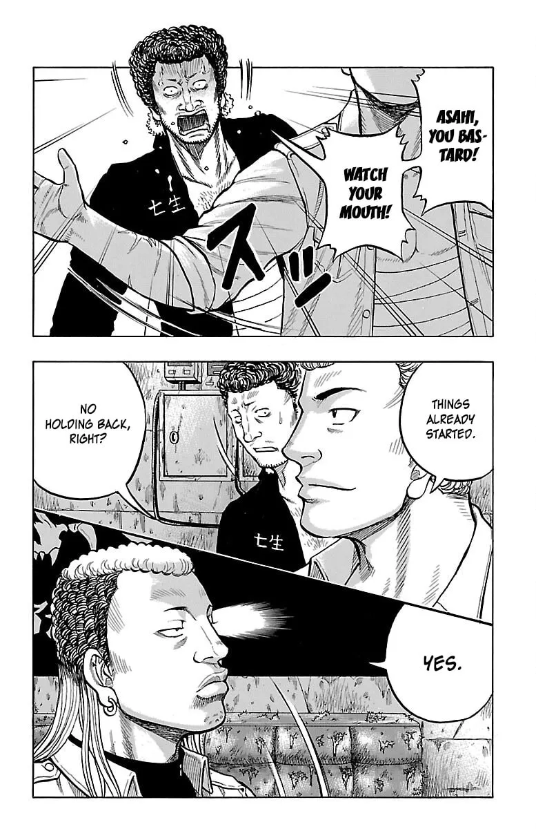 Read Drop chapter 46 image 13 on Lezhin