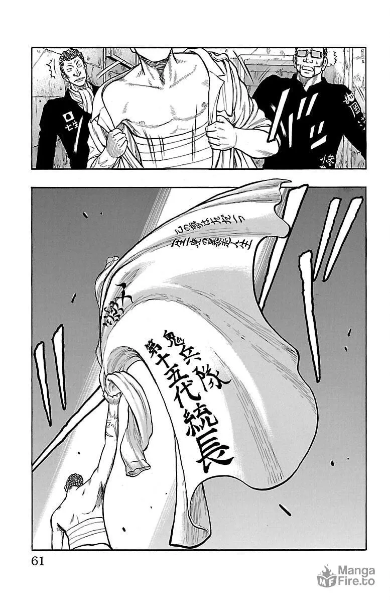 Read Drop chapter 46 image 14 on Lezhin