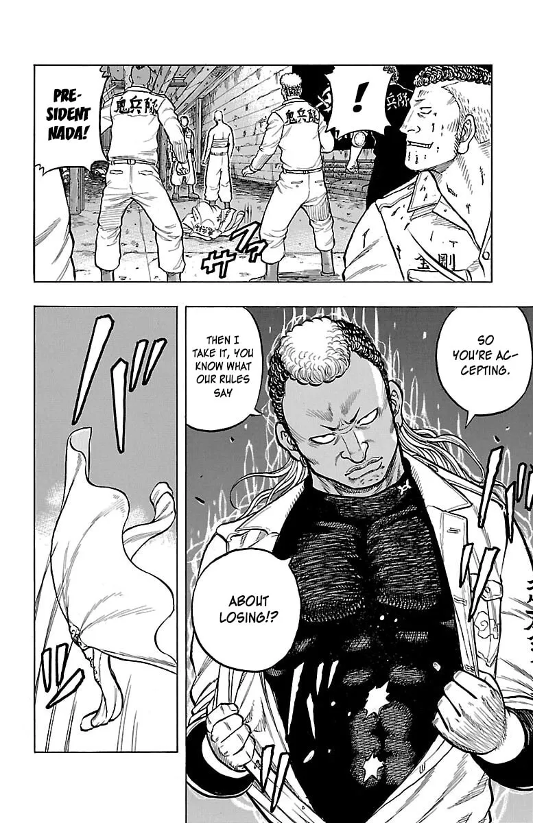 Read Drop chapter 46 image 15 on Lezhin