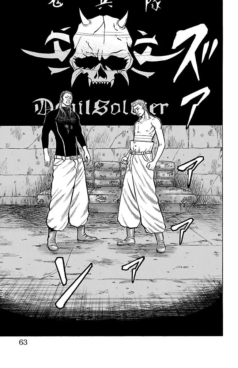 Read Drop chapter 46 image 16 on Lezhin