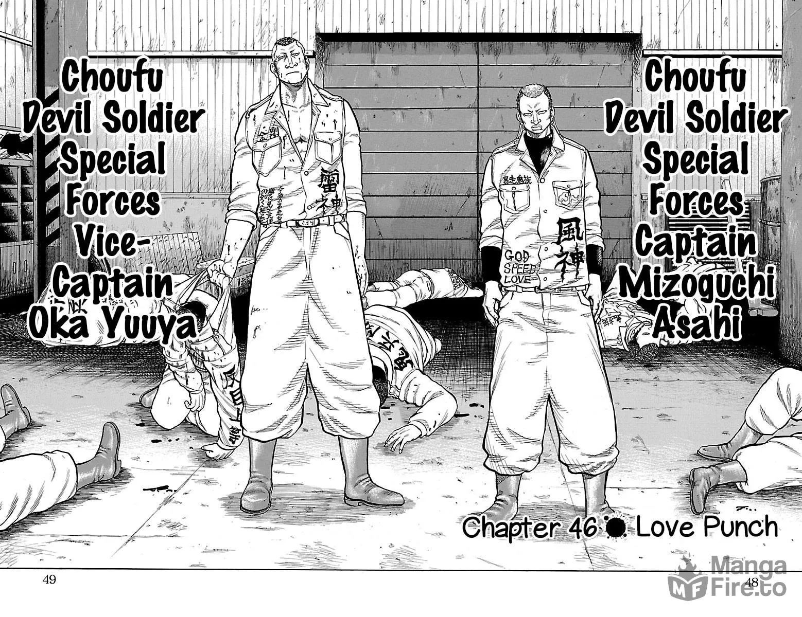 Read Drop chapter 46 image 2 on Lezhin