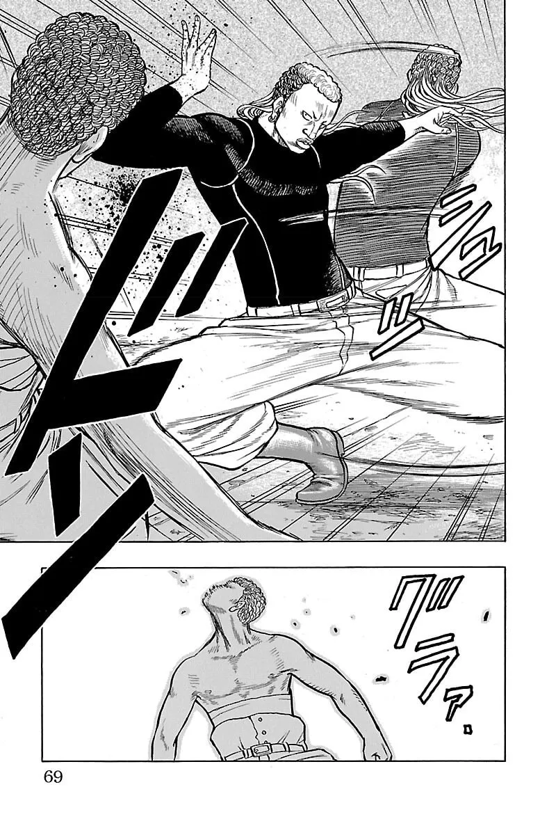 Read Drop chapter 46 image 22 on Lezhin