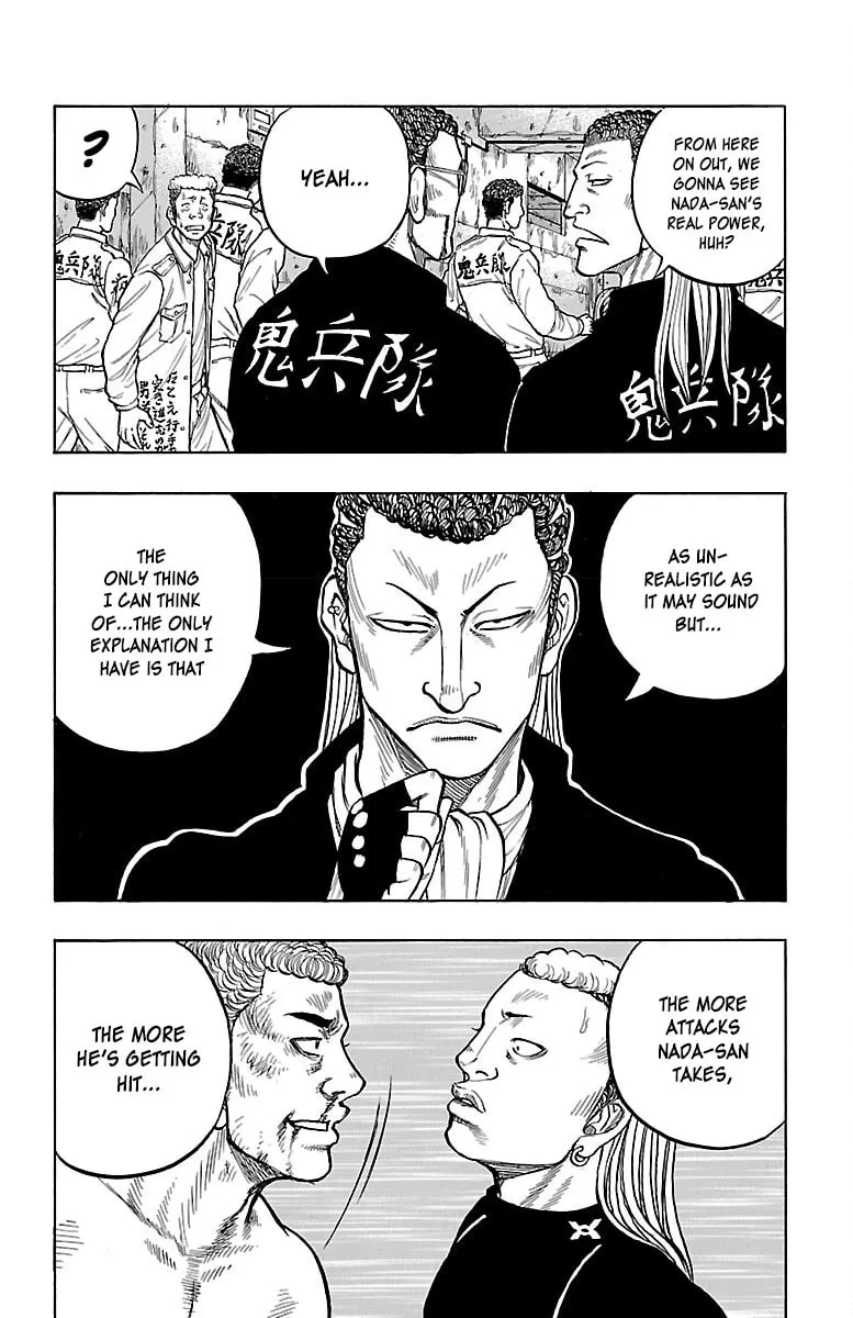 Read Drop chapter 46 image 25 on Lezhin