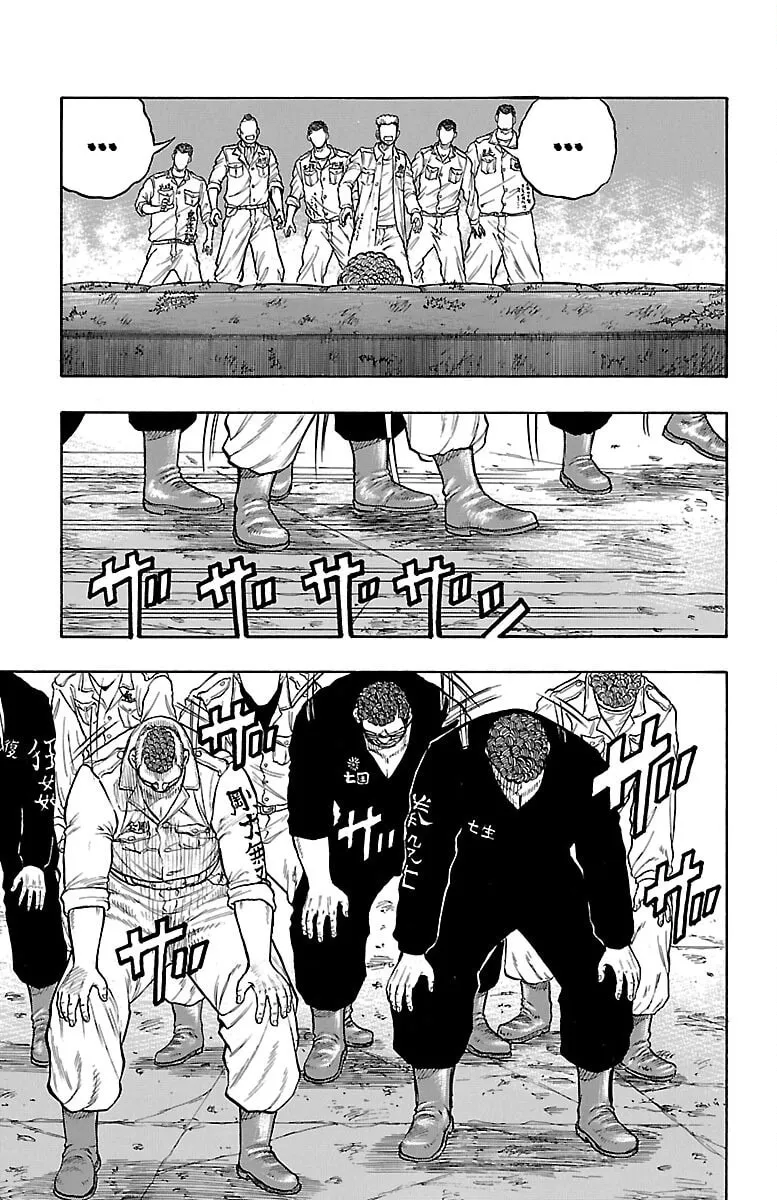 Read Drop chapter 46 image 37 on Lezhin