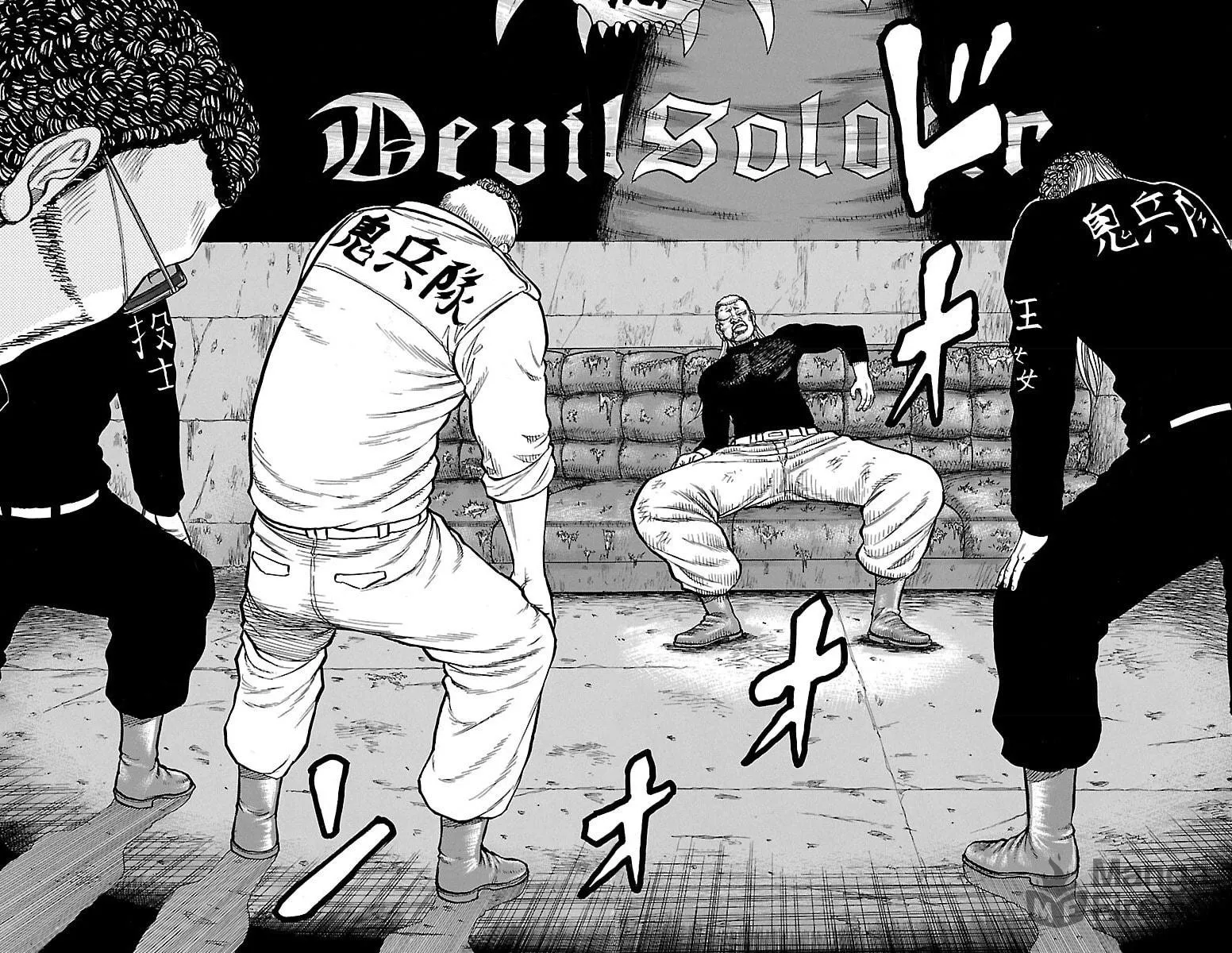 Read Drop chapter 46 image 38 on Lezhin
