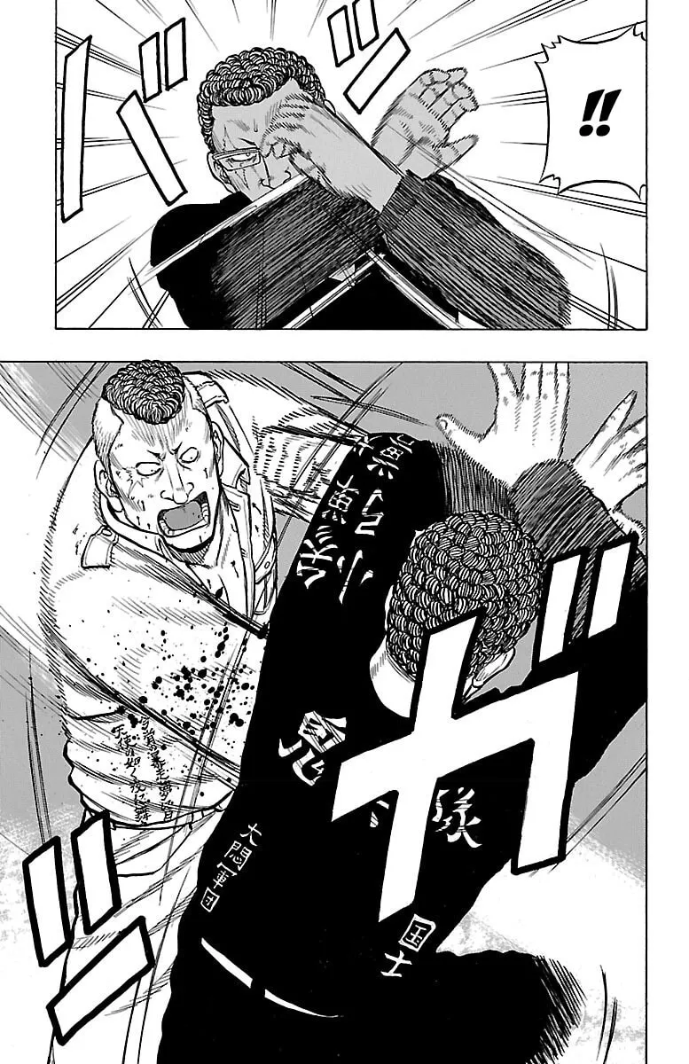 Read Drop chapter 46 image 6 on Lezhin