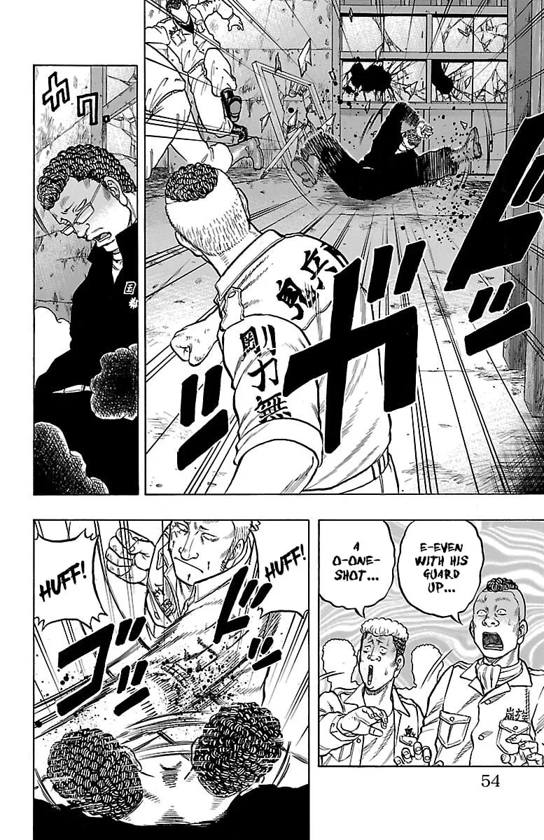 Read Drop chapter 46 image 7 on Lezhin