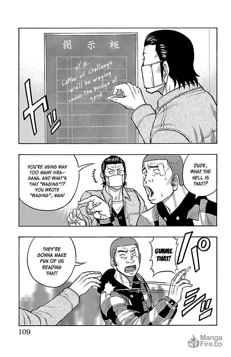 Read Drop chapter 47 image 20 on Lezhin