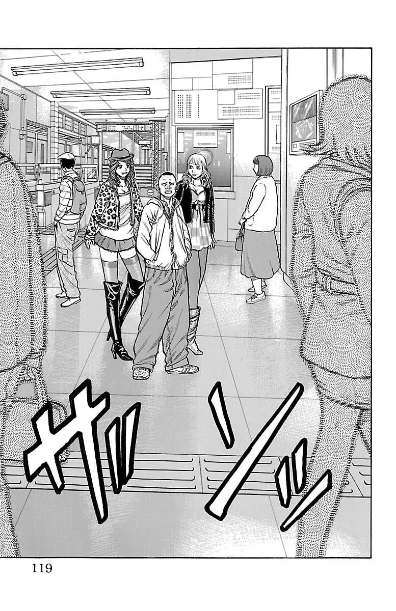Read Drop chapter 47 image 30 on Lezhin