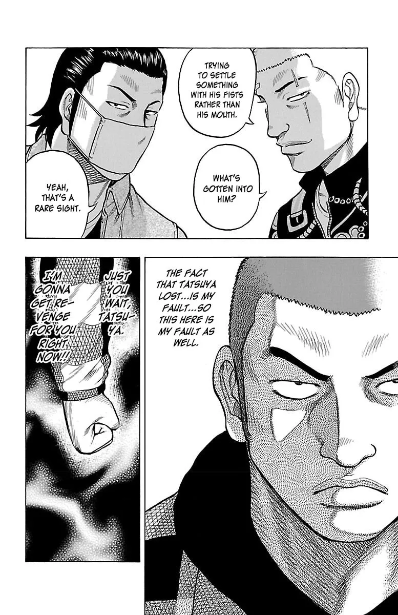Read Drop chapter 48 image 16 on Lezhin