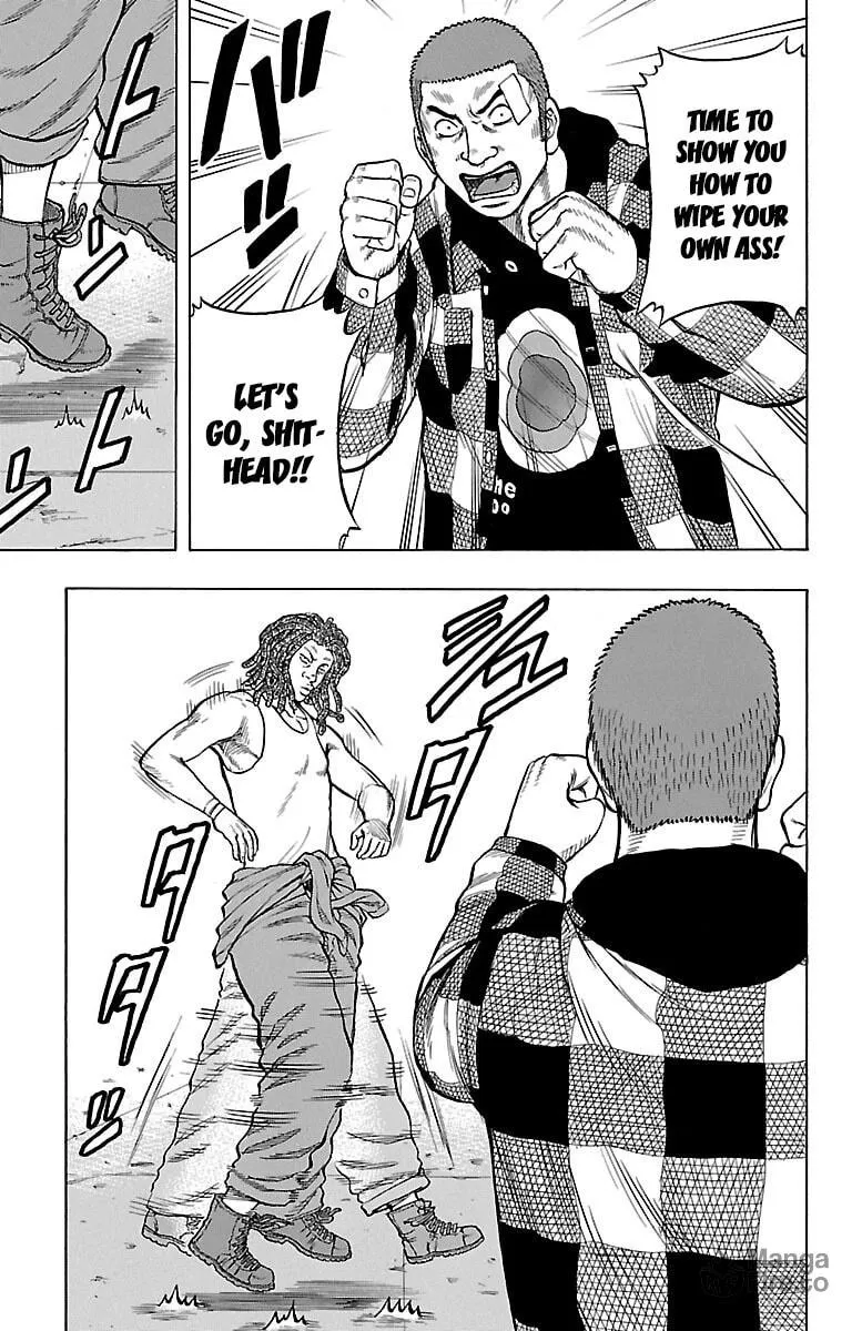 Read Drop chapter 48 image 17 on Lezhin