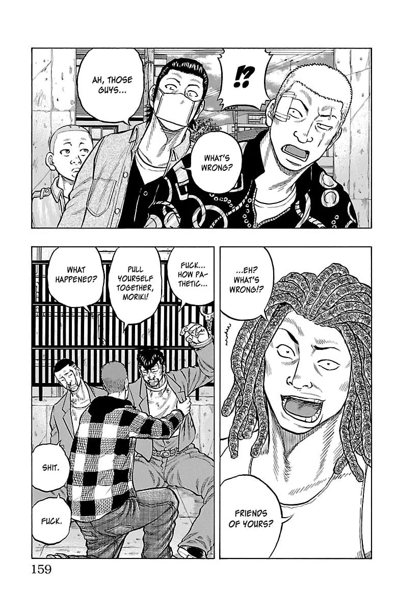 Read Drop chapter 48 image 25 on Lezhin