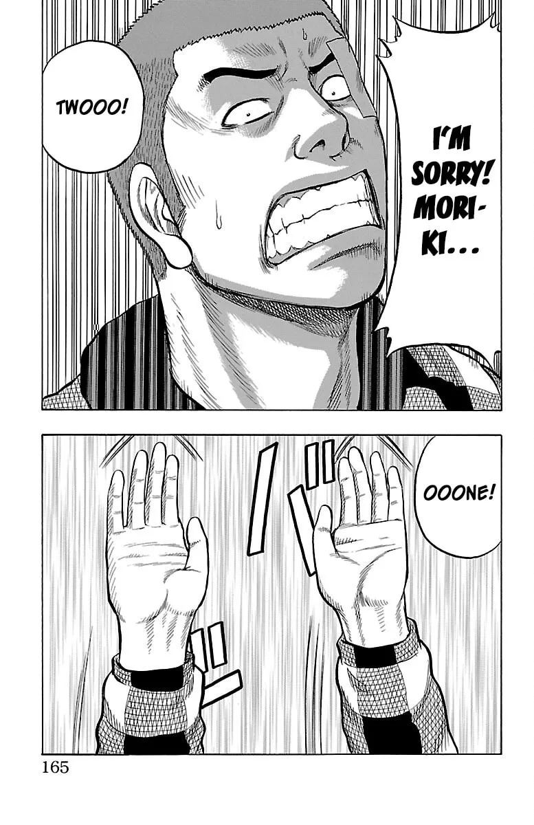 Read Drop chapter 48 image 31 on Lezhin