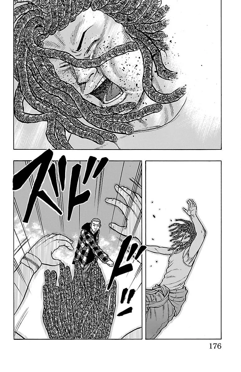 Read Drop chapter 48 image 40 on Lezhin