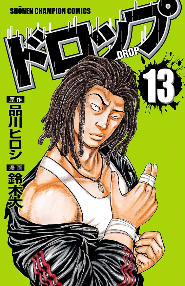 Read Drop chapter 49 image 1 on Lezhin