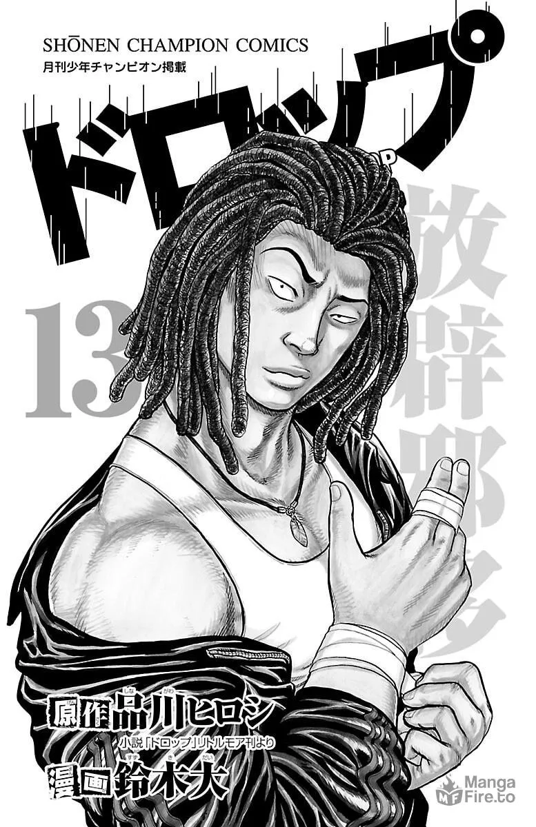 Read Drop chapter 49 image 2 on Lezhin
