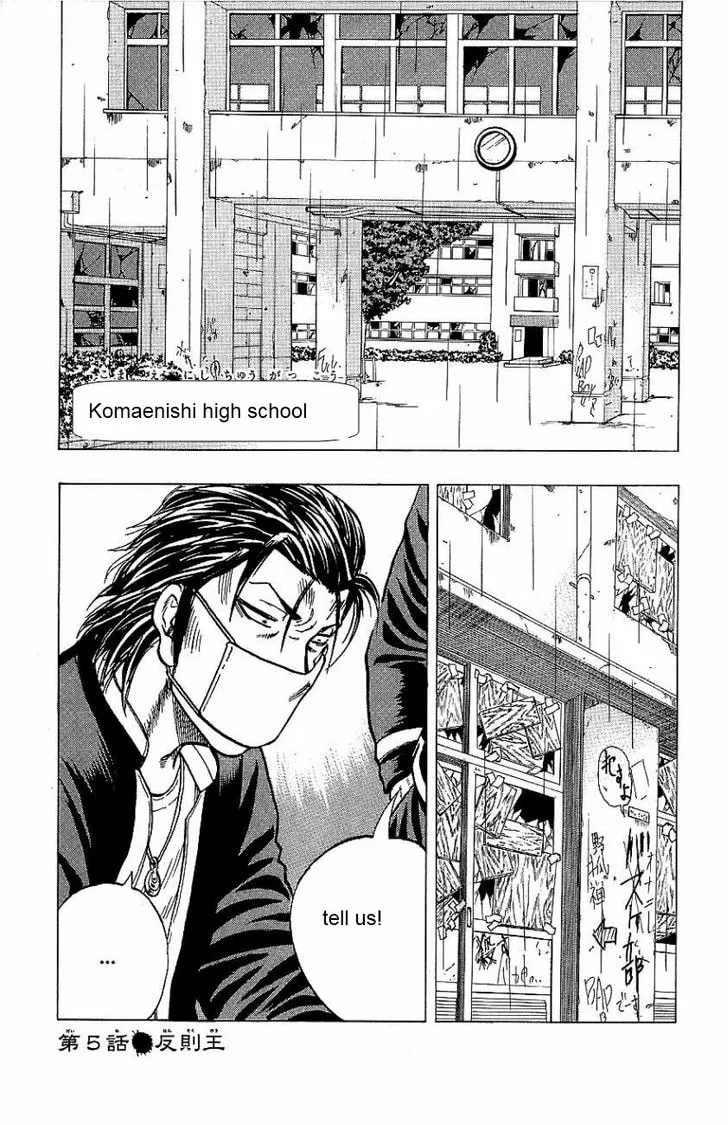 Read Drop chapter 5 image 10 on Lezhin