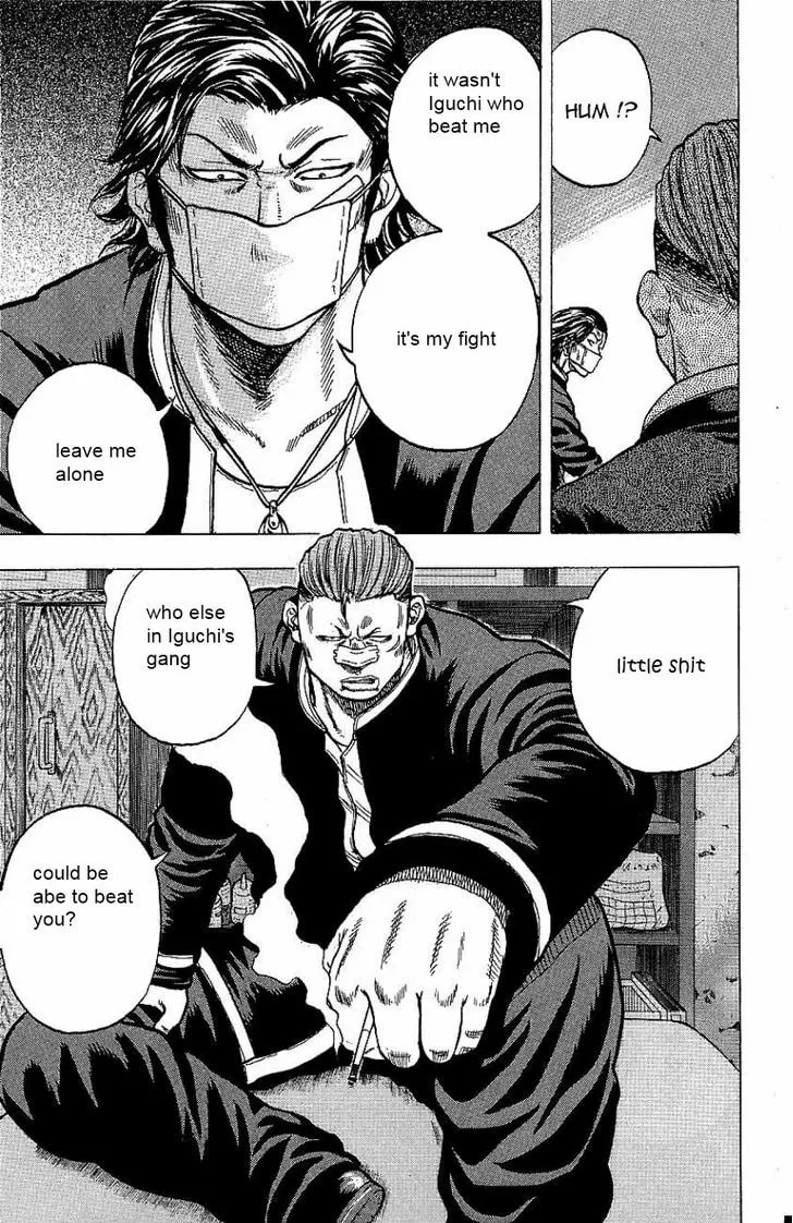 Read Drop chapter 5 image 12 on Lezhin