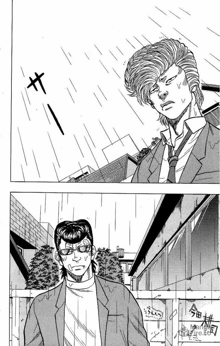 Read Drop chapter 5 image 17 on Lezhin