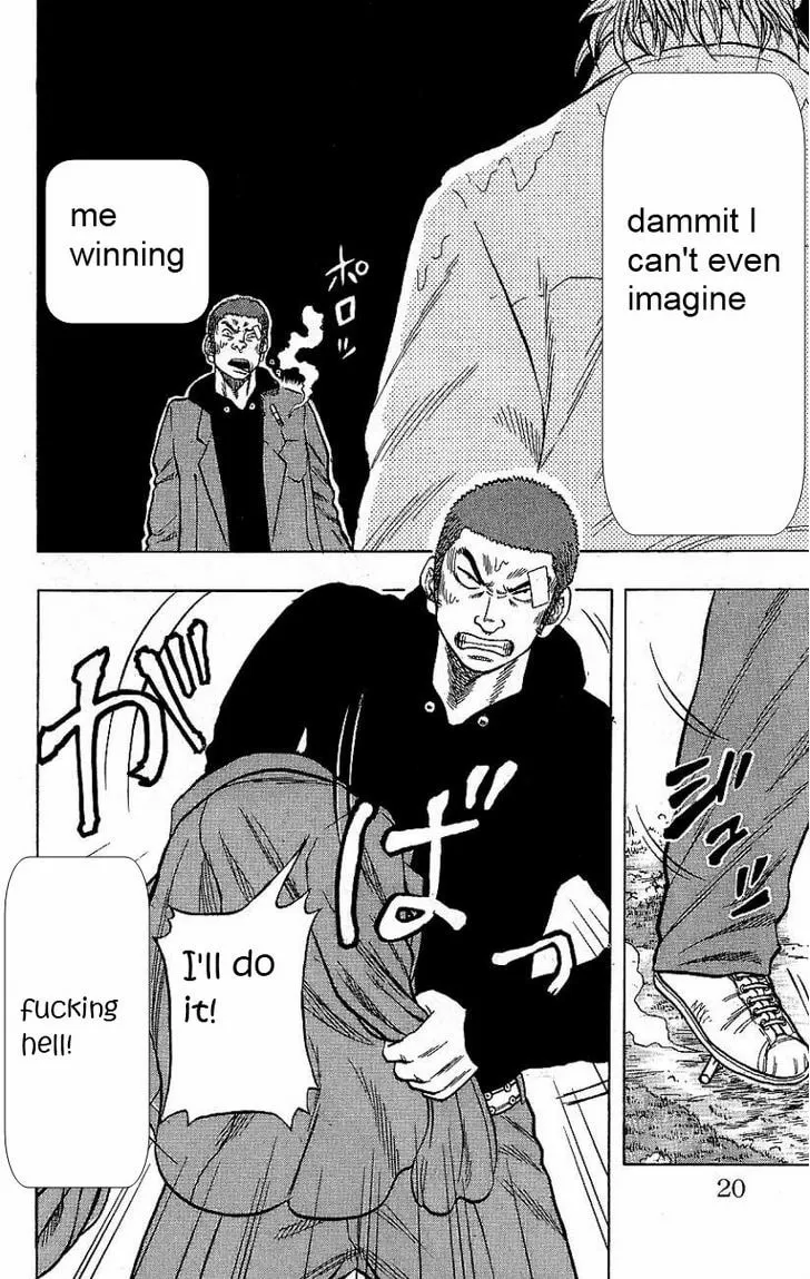 Read Drop chapter 5 image 25 on Lezhin