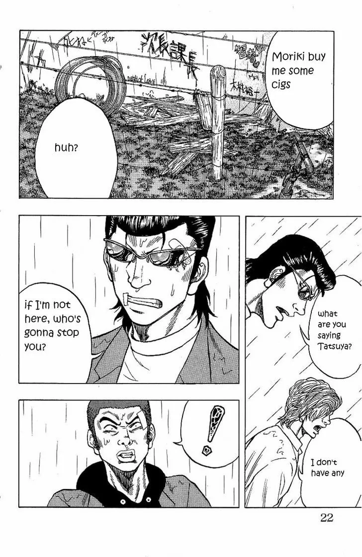 Read Drop chapter 5 image 27 on Lezhin